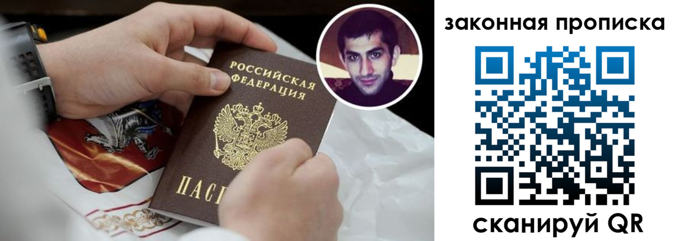 прописка ребенка в Торопеце